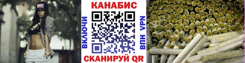 Где продают наркотики Почеп Codein КОКАИН Мефедрон ГАШИШ