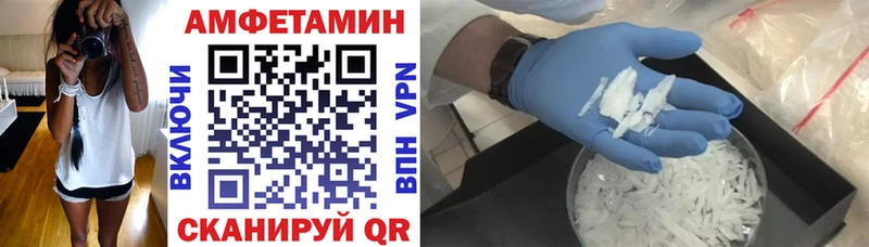 купить  сайты  Почеп  Амфетамин Premium 
