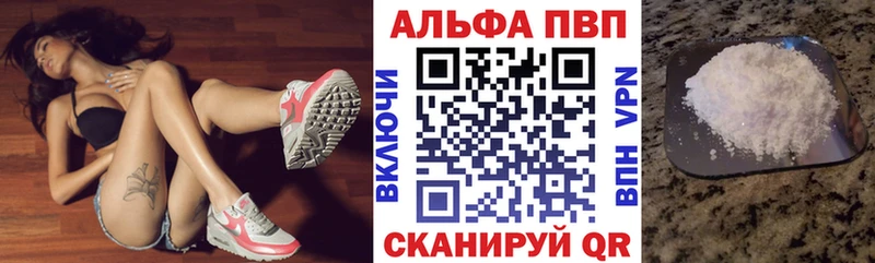 Alpha-PVP СК  цена наркотик  Почеп 
