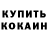 Амфетамин VHQ KLOVER HENDRIX