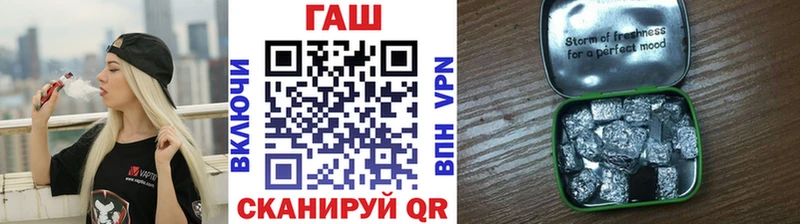 блэк спрут tor  Почеп  ГАШИШ индика сатива 