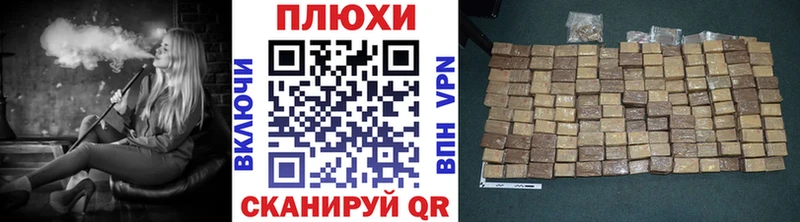 ГАШ ice o lator Почеп