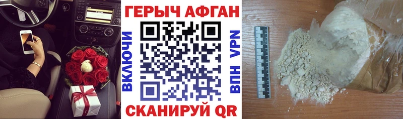ГЕРОИН белый  купить   Почеп 