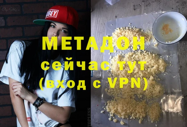 крисы Абдулино