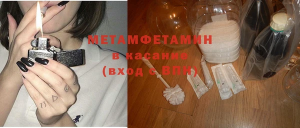 мефедрон VHQ Абаза