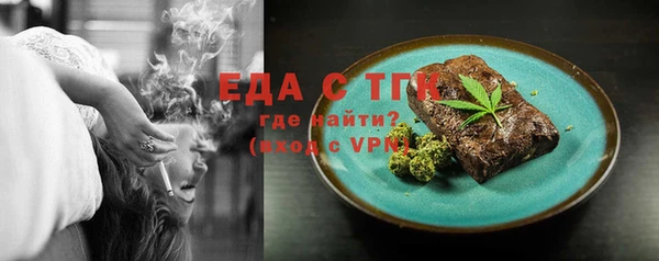 мефедрон VHQ Абаза