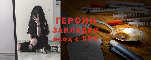 мефедрон VHQ Абаза