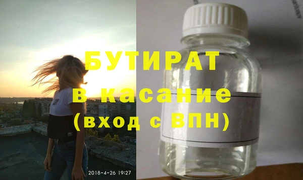 кокаин Абинск
