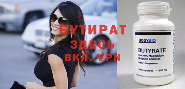 крисы Абдулино