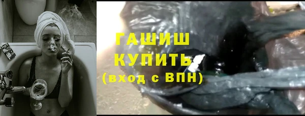 мефедрон VHQ Абаза