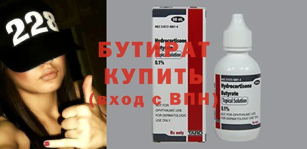 крисы Абдулино