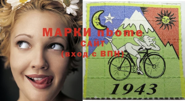 ГАЛЛЮЦИНОГЕННЫЕ ГРИБЫ Алексин
