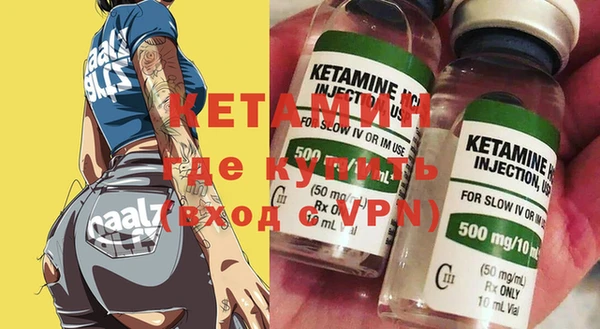 2c-b Протвино