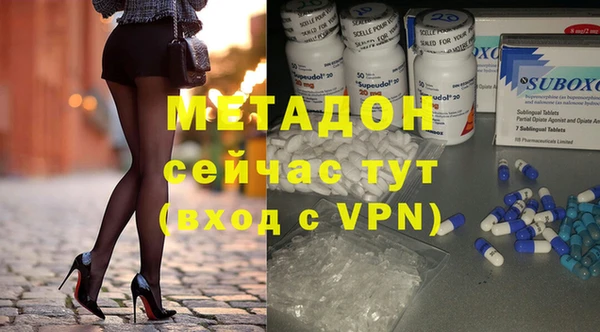кокаин Абинск