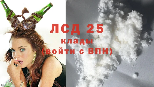 мефедрон VHQ Абаза