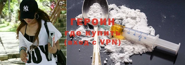 мефедрон VHQ Абаза
