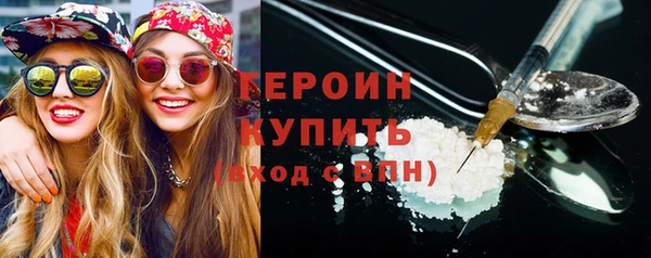 героин Алзамай