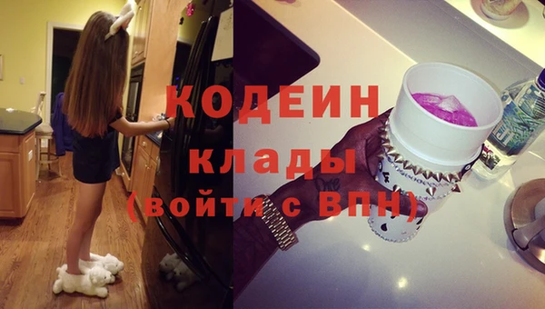 мефедрон VHQ Абаза