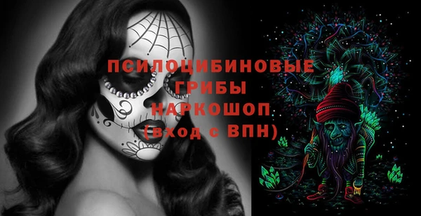 кокаин Абинск