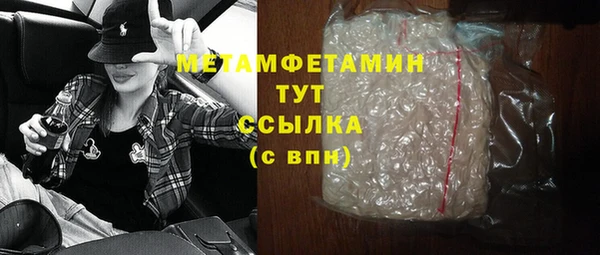 мефедрон VHQ Абаза