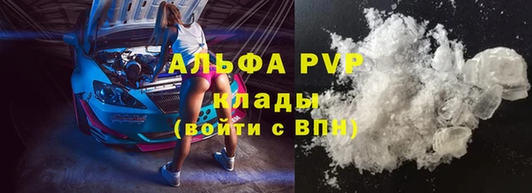 мефедрон VHQ Абаза