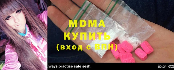 мефедрон VHQ Абаза
