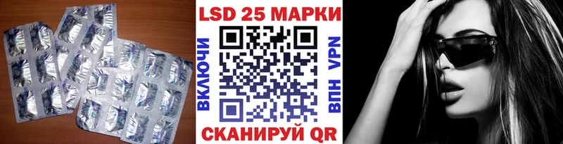 LSD-25 экстази кислота  Почеп 