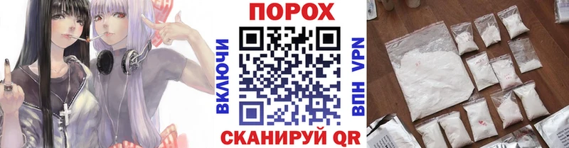 МЕТАМФЕТАМИН Methamphetamine  купить наркоту  Почеп 