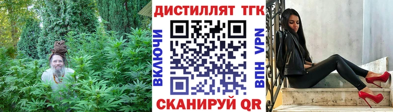 ТГК Wax  Почеп 