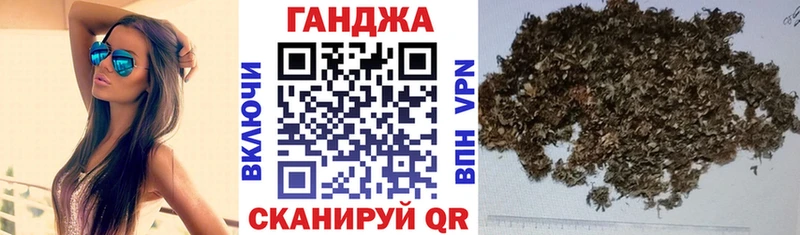 как найти закладки  Почеп  сайты даркнета состав  Бошки Шишки VHQ 